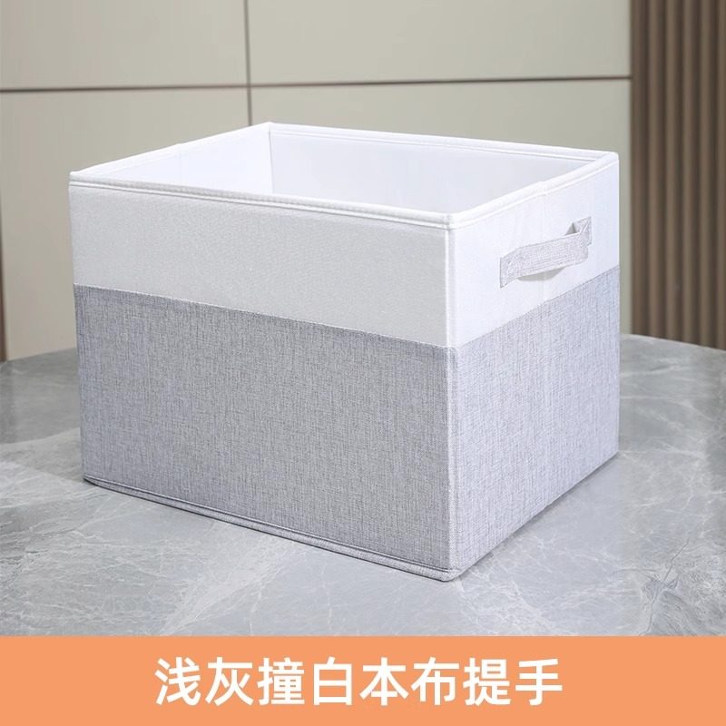 布艺收纳盒美衣纳长方形家居家用卧室衣橱柜整理超大储物箱可定制,收纳整理,收纳箱,淘宝优惠券,粉丝福利购,淘宝优惠卷