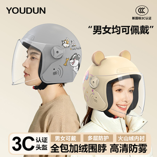 新国标电动车头盔3C认证男女士秋冬2025新款安全帽冬季保暖全盔