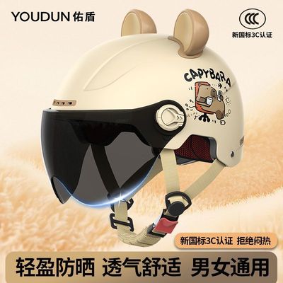 3C认证电动车头盔2025新款