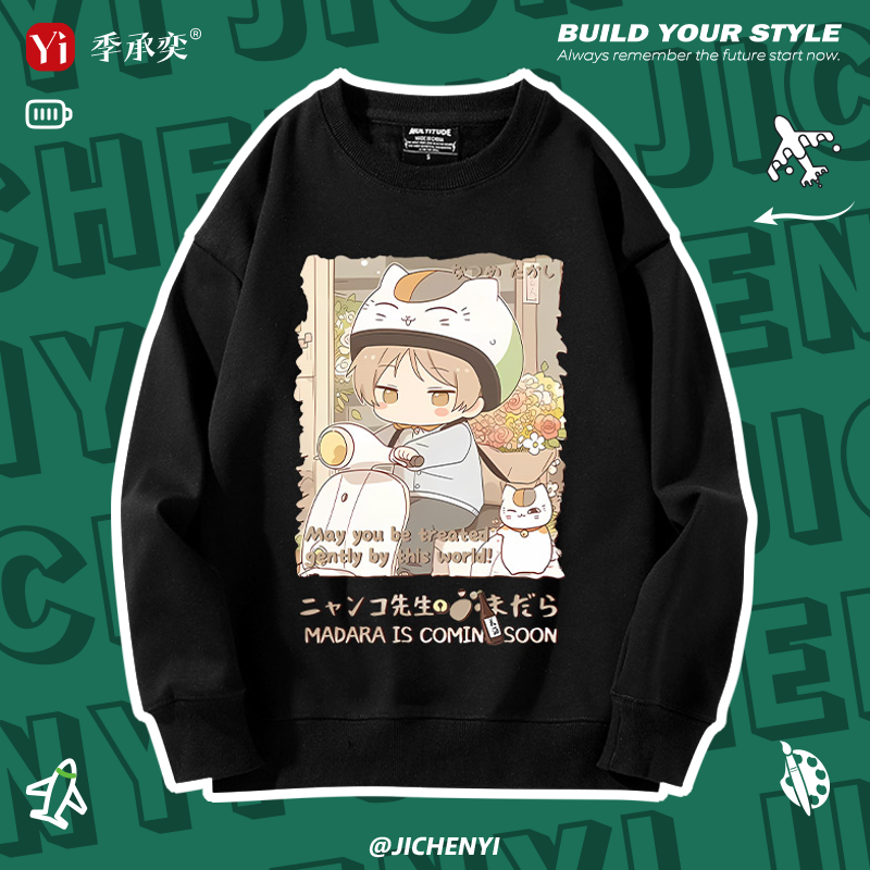 夏目友人帐周边娘口三三猫咪老师可爱卡通圆领卫衣男女秋冬外套潮