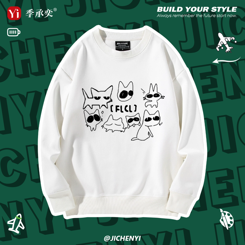 FLCL特别的她动漫周边圆领卫衣