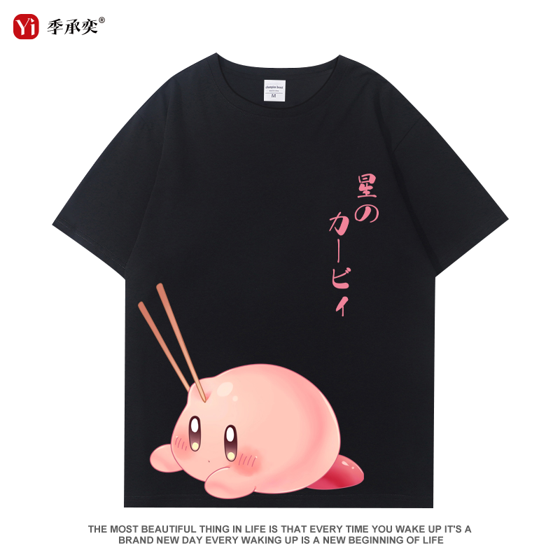 星之卡比Q版卡通男女情侣装T恤