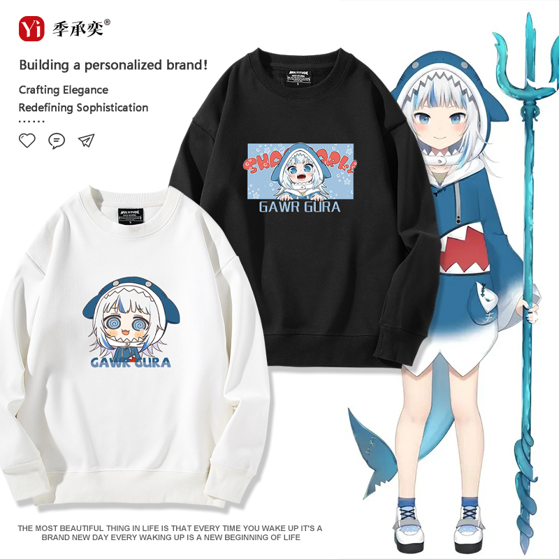 vtuber虚拟主播鲨鱼娘周边cos百搭潮流宽松男女青少年圆领卫衣衫