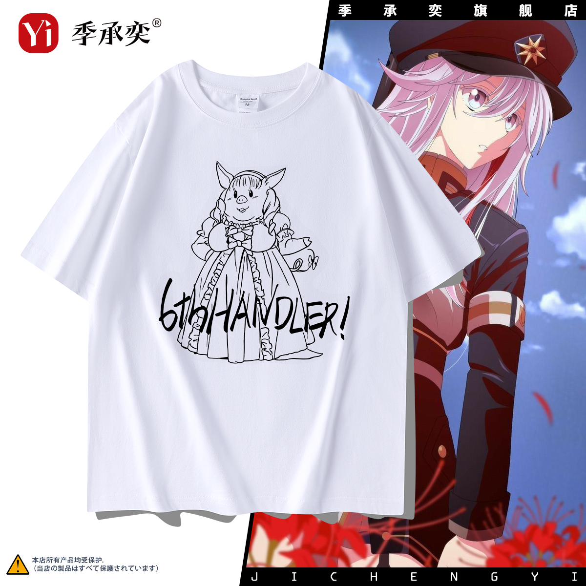 免费定制，一件起定