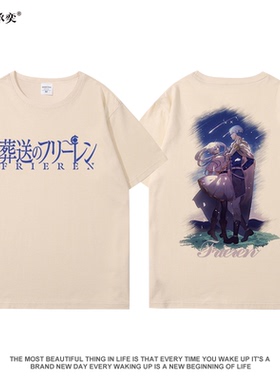葬送的芙莉莲动漫Frieren周边短袖男女夏季纯棉宽松百搭休闲T恤衫