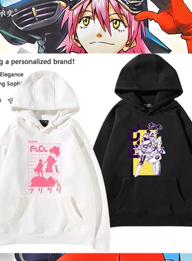直太真美FLCL特别的她周边二次元连帽卫衣男女宽松时尚长袖上衣服