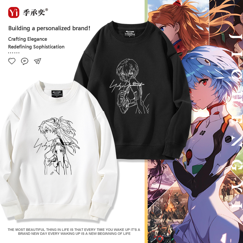 绫波丽eva福音战士明日香碇真嗣新世界宽松潮牌男女连帽圆领卫衣