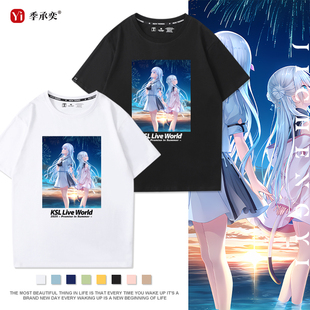 夏日口袋Key社周边25周年联名动漫cos二次元痛衣短袖宽松夏季T恤