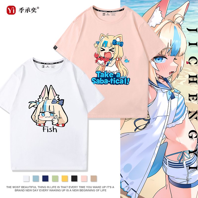 Vtuber二次元鲨鱼娘古拉转生Sameko Saba周边男女青少年短袖T恤衫