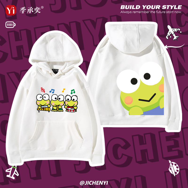 可洛比大眼青蛙KEROPPI周边卫衣