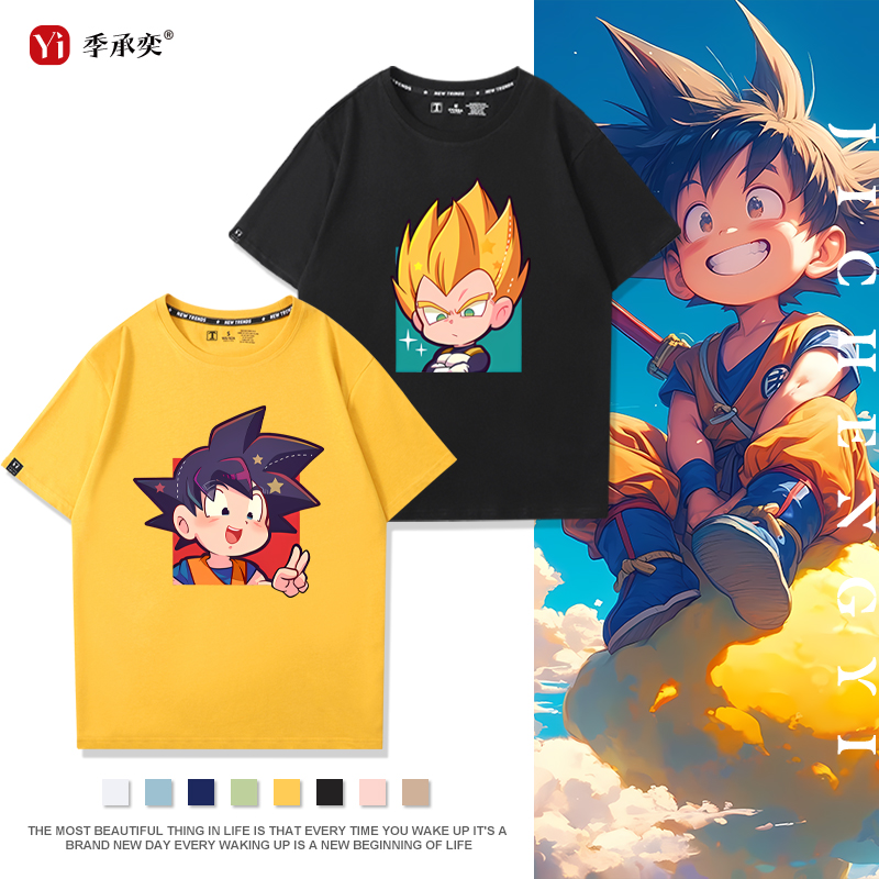 七龙珠动漫画周边卡通动漫cos短袖卡卡罗特日系纯棉夏季上衣服T恤