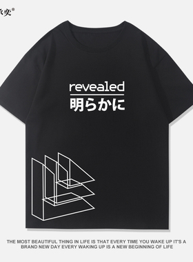 DJ Hardwell revealed周边短袖男女夏季纯棉宽松同款落肩T恤情侣