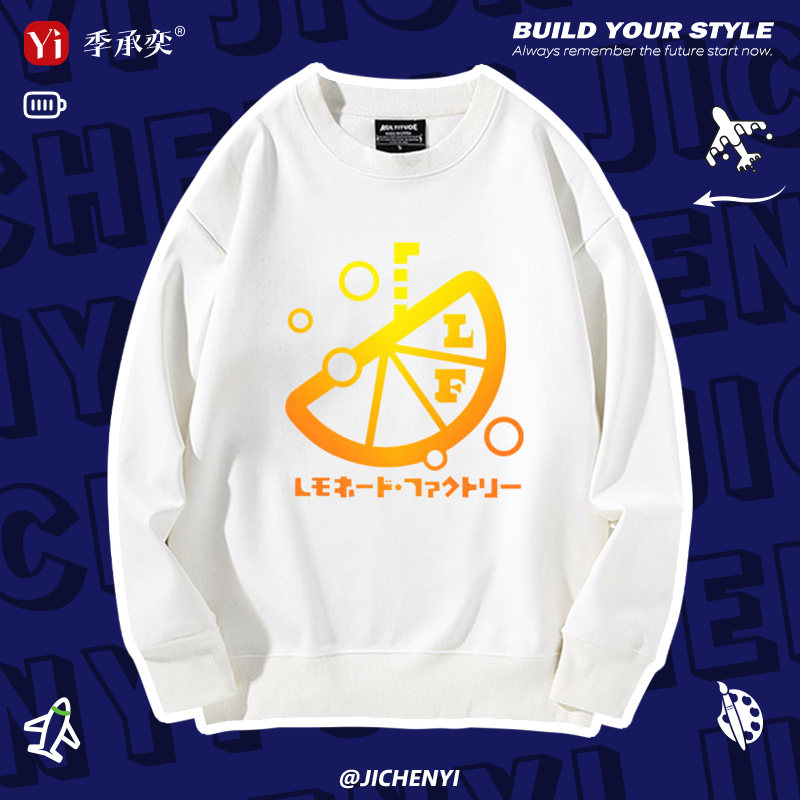 LimeLightLemonadeJam卫衣