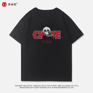 寒蝉鸣泣之时动漫二次元周边短袖男女夏季纯棉宽松T恤落肩半截袖