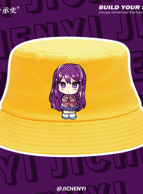 dokidoki心跳文学部莫妮卡纱世里夏树卡通周边渔夫帽户外百搭盆帽