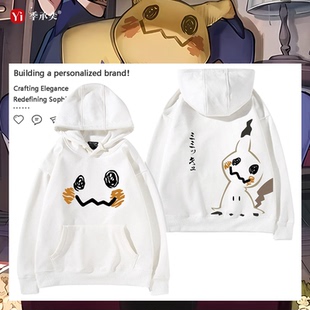 百变怪谜拟Q耿鬼精灵宝可梦周边衣服男女秋冬情侣百搭潮连帽卫衣