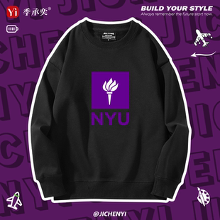 美国纽约大学卫衣纪念品纽大NYU周边校服男女圆领卫衣服同款外套