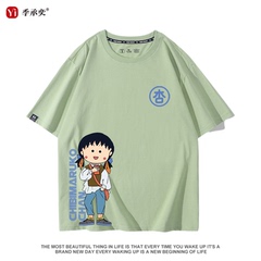 樱桃小丸子动漫卡通二次元周边联名短袖男女夏季纯棉宽松T恤半袖