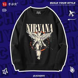 Nirvana涅盘天使摇滚乐队周边圆领卫衣男女同款秋冬宽松长袖外套