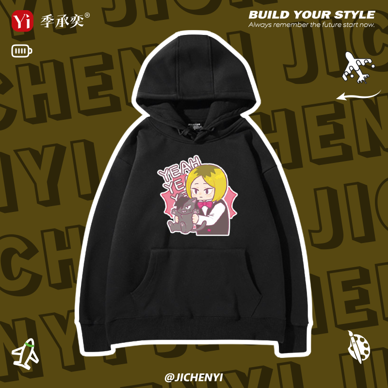 排球少年联名孤爪研磨木兔光卫衣