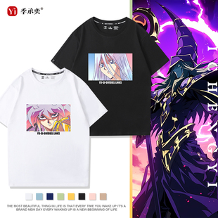 游戏王周边cos短袖武藤阿图姆玛娜黑魔导女孩纯棉日系潮牌T恤男女