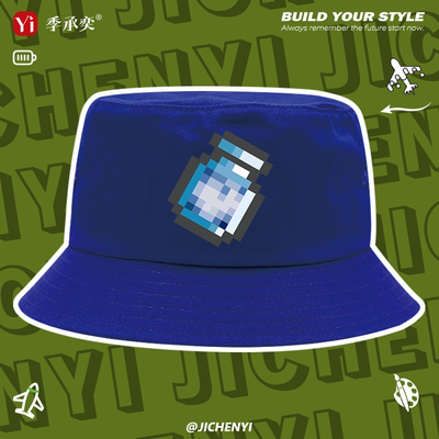 Terraria泰拉瑞亚游戏周边像素风渔夫帽男女儿童青少年百搭盆帽子