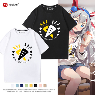 赛马娘日系动漫玉藻十字同款cos夏季短袖青少年联名周边T恤衫衣服