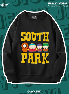 SouthPark南方公园周边衰仔乐园卡通上衣动漫圆领卫衣服男女外套