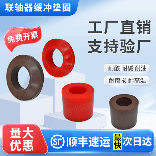 锦柒河北氟橡胶耐酸碱耐高温弹性