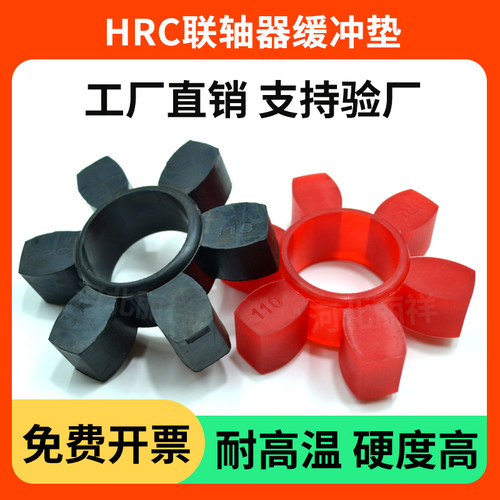 锦柒河北橡胶耐磨损六角轮梅花垫
