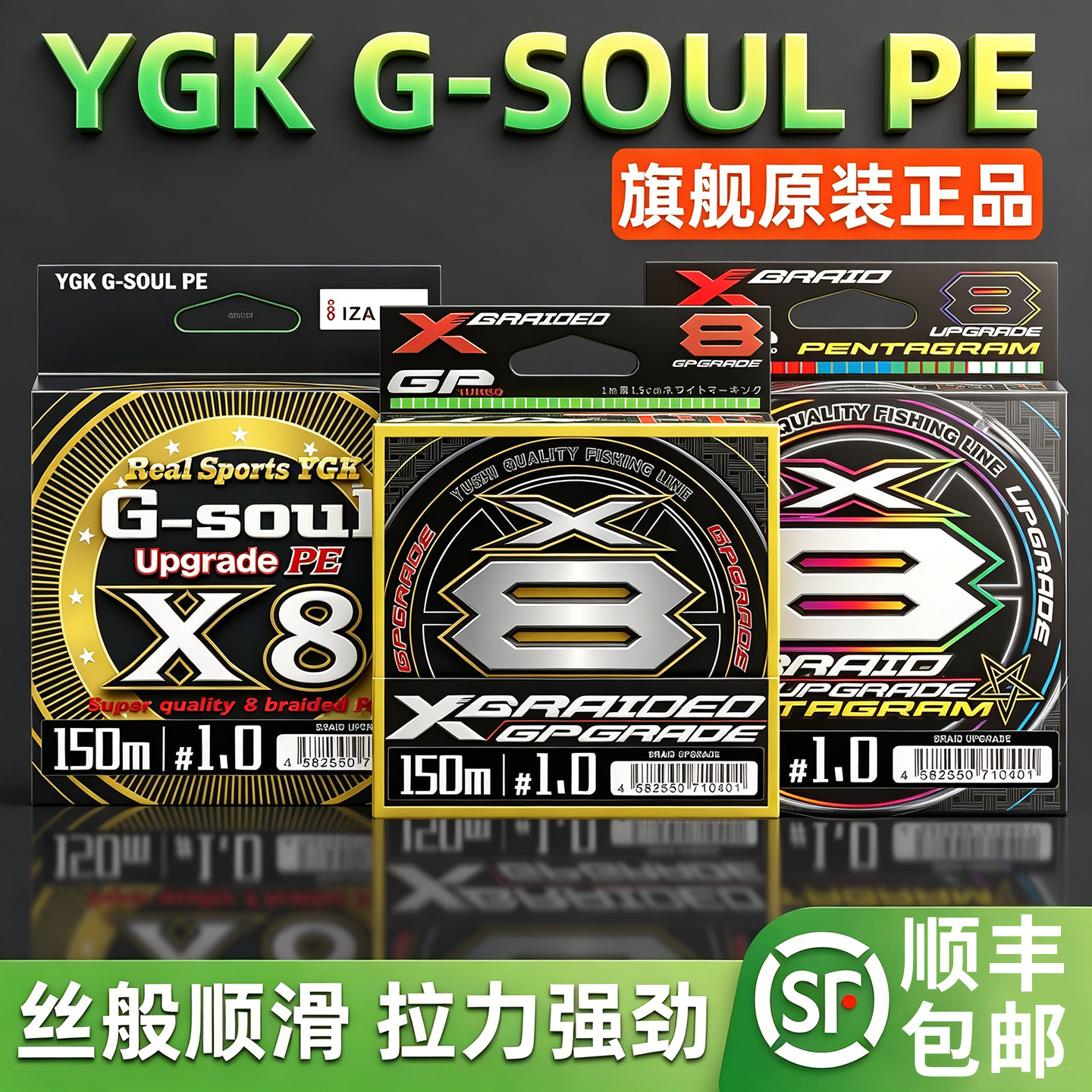 正品YGK X8编PE线路亚专用pe线主线顺滑日本进口原丝大力马钓鱼线