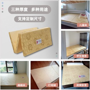 海马牌床垫香港SeaHorse学生C宿舍午休榻榻米垫子便携定制可折叠