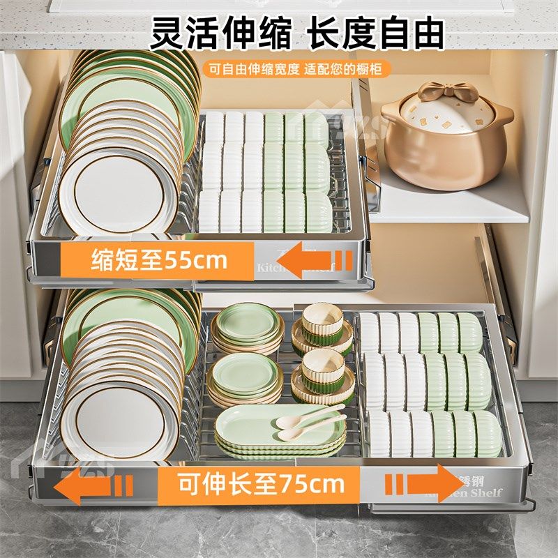 不锈钢免装橱柜拉篮厨房抽屉式沥水架免H打孔抽拉可伸缩碗碟收纳,厨房/烹饪用具,厨房抽屉置物架,淘宝优惠券,粉丝福利购,淘宝优惠卷