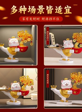 发财树招财猫摆件开业p大吉礼物店铺收银台吧台装饰品乔迁新居礼