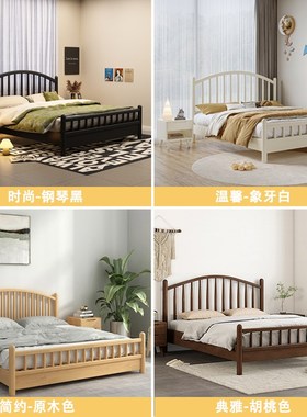 北欧黑色复古美式纯实木床1米35双人1.G8米现代简约1.5m储物公主