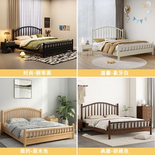 北欧黑色复古美式 纯实木床1米35双人1.G8米现代简约1.5m储物公主
