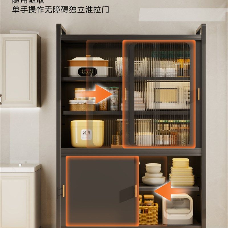 厨房落地置物架推拉门置物柜碗碟收纳架收纳柜多功能微.波炉储物,厨房/烹饪用具,厨房置物架/置物柜/角架,淘宝优惠券,粉丝福利购,淘宝优惠卷