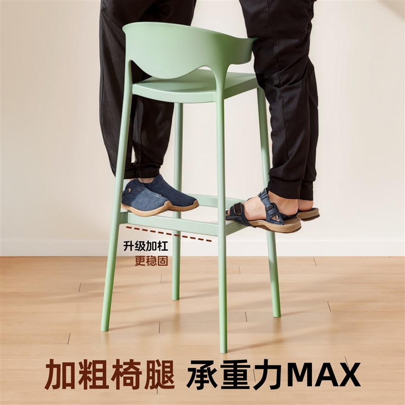 吧台椅椅子北欧简约靠背高凳子酒吧D椅咖啡奶茶店餐厅高脚凳吧台