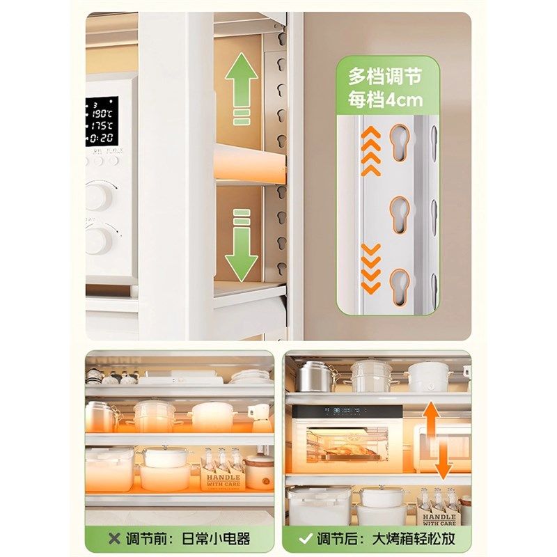 厨房置物架落地多层家用多u功能微波炉烤箱锅具收纳层架子货架置,厨房/烹饪用具,微波炉置物架,淘宝优惠券,粉丝福利购,淘宝优惠卷