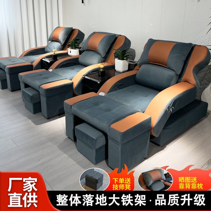 足浴沙发电动洗脚修脚店沐足沙z发椅浴室休息采耳spa足疗沙发躺椅,商业/办公家具,足浴/桑拿沙发,淘宝优惠券,粉丝福利购,淘宝优惠卷