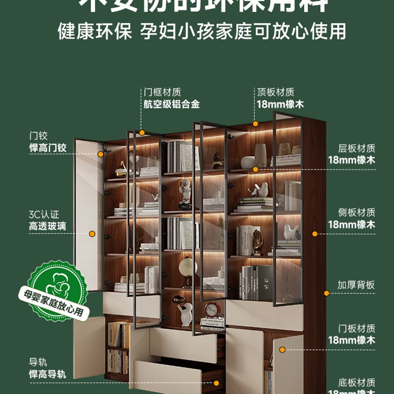 国富实木定制书柜集成壁挂式家用Enf级玻璃门防尘V落地书架储物柜