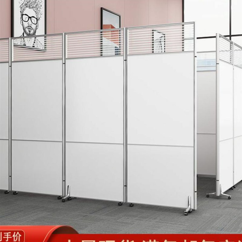 办公室隔断屏风临时屏风r可折叠车间推拉移动活动隔离遮挡板隔断