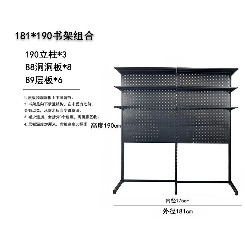 五金电脑桌d书桌书架组合小户型桌子洞洞板少女卧室角落一体置物
