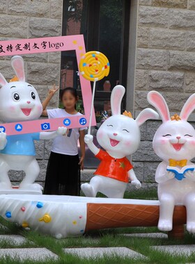 户外园林景观卡通休闲座椅玻璃钢雕塑商J场幼儿园装饰动物坐凳摆