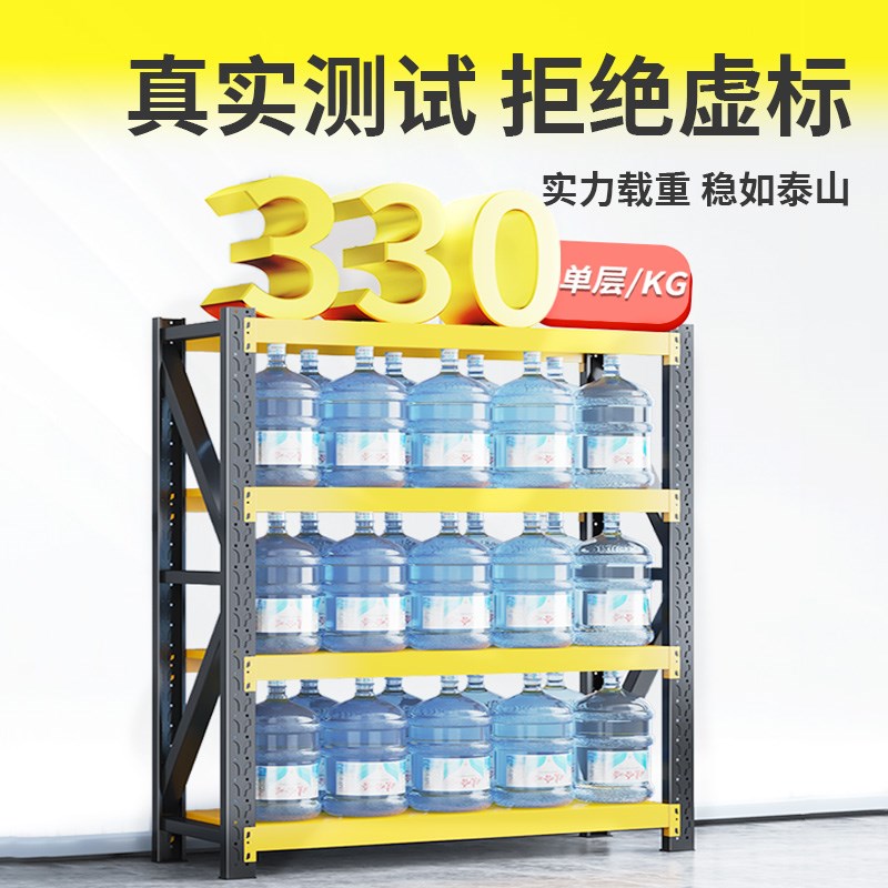 货架多层置物架仓j库仓储物展示架阳台家用商用快递超市收纳重型