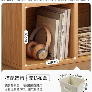 收纳柜柜子e书架置物架落地书柜家用收纳柜分层架八格柜矮柜格子