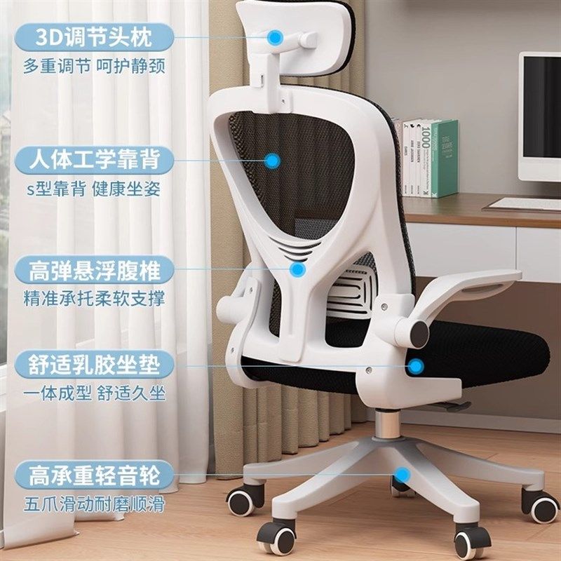 电脑椅子舒适人体工学办公久坐靠背可升K降电竞座椅会议室家用凳,商业/办公家具,办公电脑椅/职员椅,淘宝优惠券,粉丝福利购,淘宝优惠卷