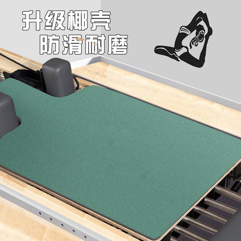 椰壳普拉提核心床垫子瑜伽馆专用橡胶大器械专业普拉提器材专用垫
