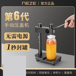 一次性易拉罐手自动封口机奶茶商用饮料封罐厂家