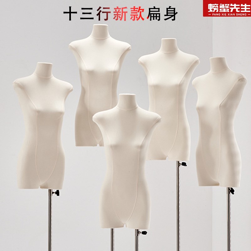 服装店扁身模f特道具女半身韩版假人偶扁平胸女装橱窗展示衣架人